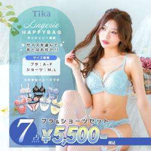 [福袋] ブラジャー ショーツセット 勝負下着 7点セット 福袋 ブラ＆ショーツ セクシー かわいい 20代 30代 40代 2025 盛りブラ ランジェリー ギフト プレゼント