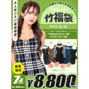 福袋] キャバドレス 6点セット 福袋 キャバ嬢 ドレス キャバ 2025  