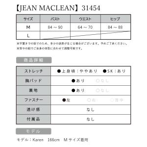 【即日発送】JEANMACLEAN ジャンマク...の詳細画像4