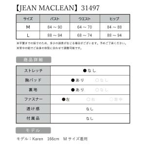 【取り寄せ商品】JEANMACLEAN ジャン...の詳細画像4