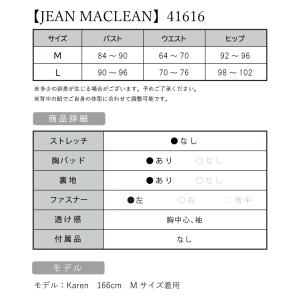 【取り寄せ商品】JEANMACLEAN ジャン...の詳細画像3