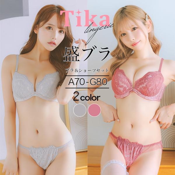 ブラジャー ショーツセット 下着 女性 上下セット 下着レディース 20代 30代 40代 ヌーディ...