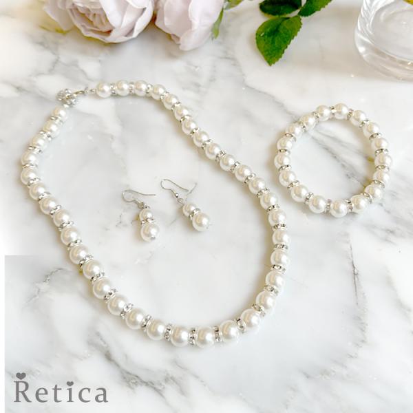 アクセサリー ネックレス ホワイトパール シルバービジュー アクセサリー3点セット  結婚式 二次会...