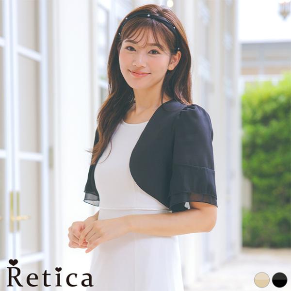 ティアード パフスリーブ 半袖 ミニ丈 ボレロ パーティー 結婚式フォーマルドレス50代