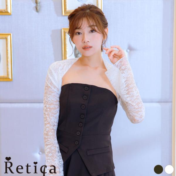 ボレロ 長袖 ストレッチ レース ショート丈ボレロ カーディガン 結婚式フォーマルドレス50代