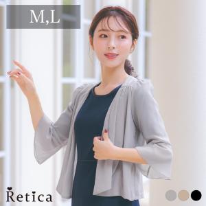 シフォン ベルスリーブ ショート丈 ボレロ パーティー 結婚式フォーマルドレス50代