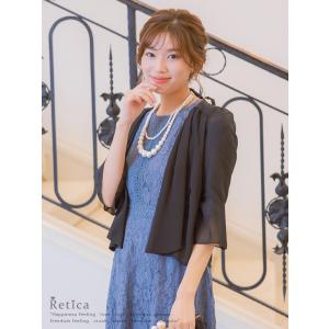 シフォン ベルスリーブ ショート丈 ボレロ パ...の詳細画像4