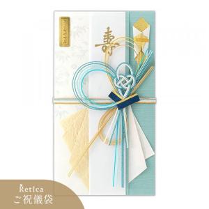 「返品、交換不可商品」ご祝儀袋 御祝 結婚式 ウエディング 結婚祝い 寿金封 こころつつみ 和柄 花 笹 水色 金色 かわいい おしゃれ ロマンス