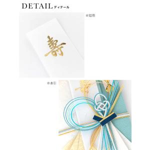 「返品、交換不可商品」ご祝儀袋 御祝 結婚式 ...の詳細画像5
