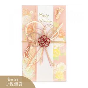 「返品、交換不可商品」ご祝儀袋 御祝 結婚式 ウエディング 結婚祝い 寿金封 デザイン和柄 かわいい おしゃれ ロマンス