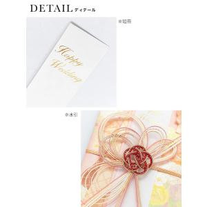 「返品、交換不可商品」ご祝儀袋 御祝 結婚式 ...の詳細画像5