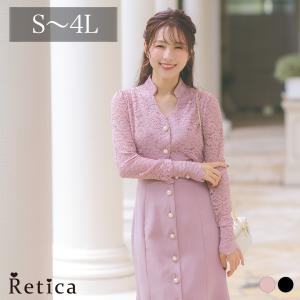 パーティードレス 結婚式 ドレス 50代 親族 フォーマルドレス パールボタン レース切替 マーメイド ロング スカート 大きいサイズ xxl 3L xxxl 4L 即日発送｜Tika ヤフーショッピング店