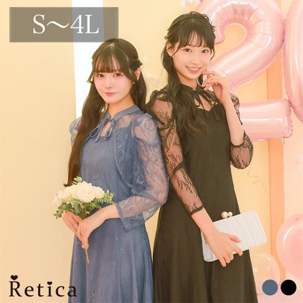 パーティードレス 結婚式 ドレス 20代 パフスリーブボレロ マーメイドワンピース ドレスセット 大...