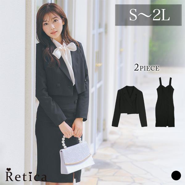 セレモニースーツ 卒業式 服装 母 服装 ワンカラー ショート ジャケット ジャンバー 膝下ワンピー...