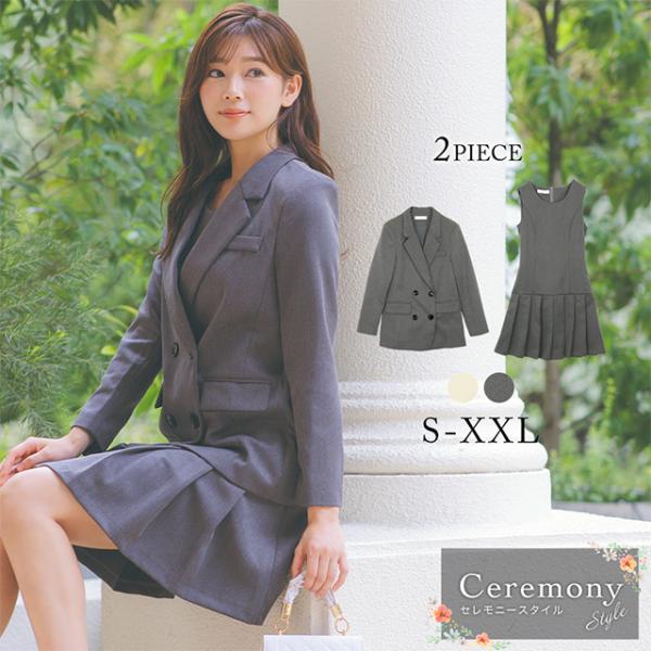セレモニースーツ おしゃれ 入学式 服装 ママ 入園式 卒業式 服装 卒園式 テーラード ジャケット...
