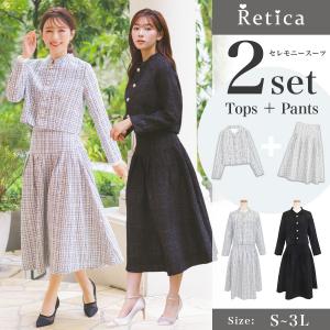 セレモニースーツ おしゃれ 入学式 服装 ママ 入園式 卒業式 服装 卒園式 セットアップ 大きいサイズ レディース フォーマル ジャケット スカート ツイード