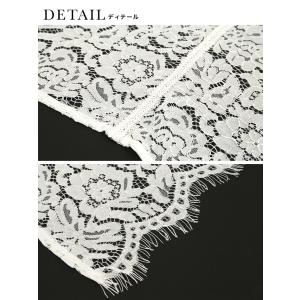 ゆかた 激安 レース 兵児帯 白 黒 帯 刺繍...の詳細画像3