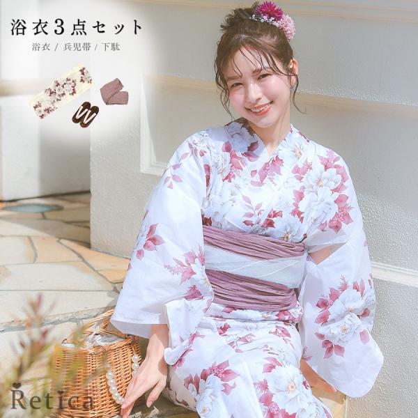 浴衣 レディース 20代 30代 40代 浴衣セット ゆかた 上品白地 鮮やか 牡丹柄 3点セット ...