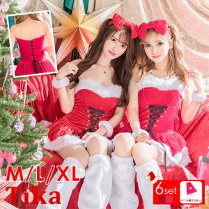 サンタ コスプレ 大きいサイズ サンタコス サンタ衣装 レディース セクシー コルセット レースアップ コスチューム セット｜Tika ヤフーショッピング店