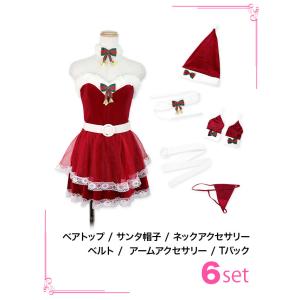 サンタコスプレ サンタコス サンタ衣装 レディ...の詳細画像5
