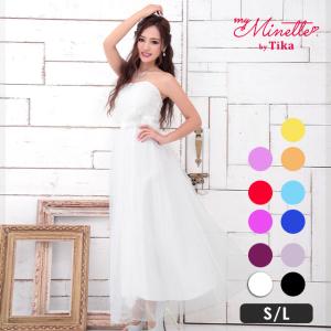 キャバドレス キャバ ドレス  ロング ウエスト切替 チュール