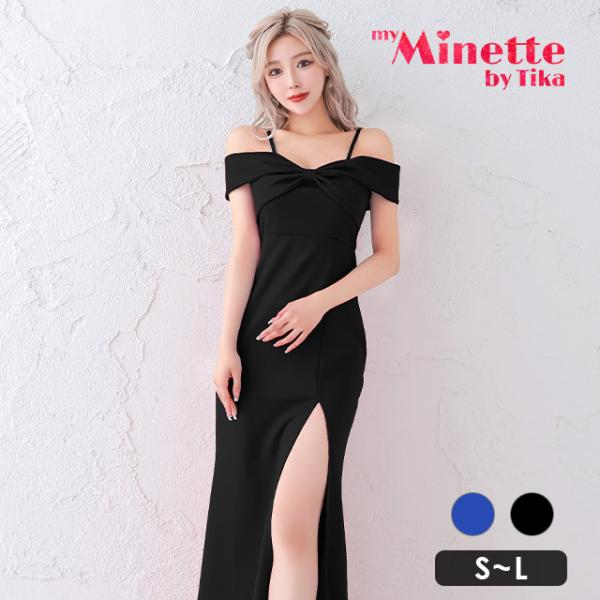 ロングドレス キャミドレス オフショルダー スリット キャバ ドレス ブルー ブラック ロングワンピ...