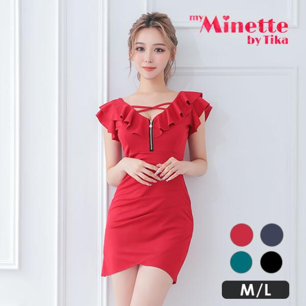 ミニドレス ラップ ジップ フリル 半袖 タイト キャバドレス レッド ブルー グリーン ブラック ...