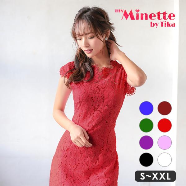 キャバドレス キャバ ドレス  膝丈 大きいサイズ ミニ キャバワンピ ミニドレス レース タイト ...