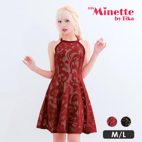 キャバドレス プチプラ キャバ ドレス  ミニ 大きいサイズ 白 赤 黒 ホルターネック メッシュレ...