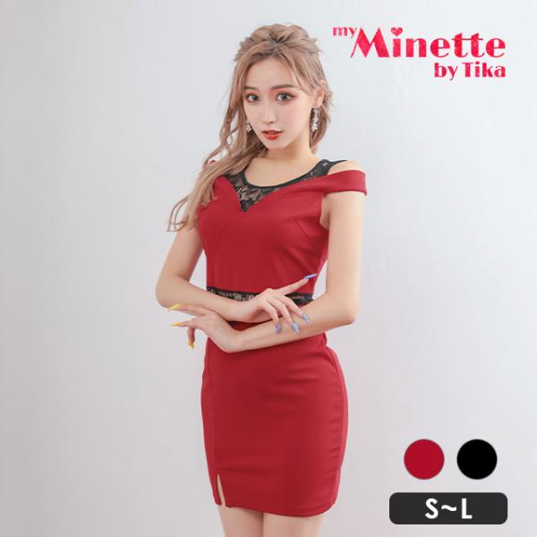 キャバドレス キャバ ドレス  膝丈 フラワー レース オープンショルダー ミニ ワインレッド ブラ...