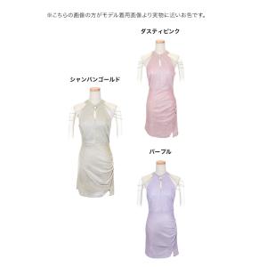 キャバドレス キャバ ドレス ホルターネック ...の詳細画像4