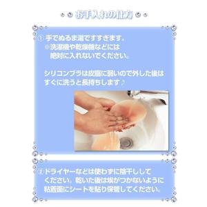 プチプラ 極薄タイプ シリコンブラ A B C...の詳細画像3