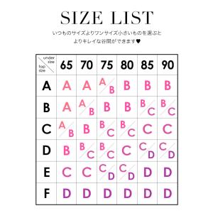 プチプラ 極薄タイプ シリコンブラ A B C...の詳細画像4