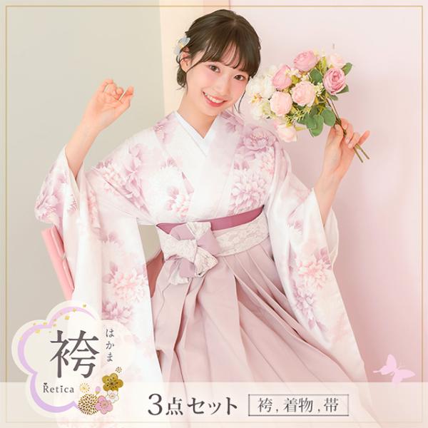 「取り寄せ商品」袴セット卒業式 大学生 レディース 女性 着物 袴 二尺袖着物 袴下帯 振袖 花柄 ...