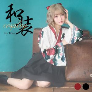 コスプレ衣装 袴衣装 花柄 膝丈 和服 着物 3点セット トップス 袴 リボン 和装 袴セット レディース