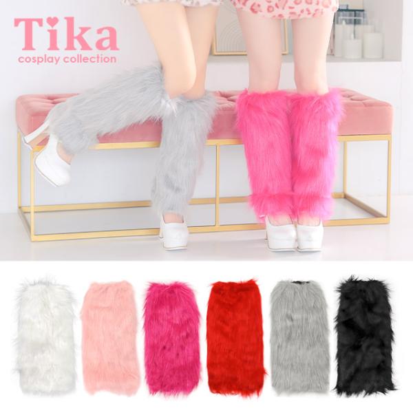 ハロウィン コスプレ 衣装 レディース 仮装 可愛い 小物 フェイクファー ロング レッグウォーマー...