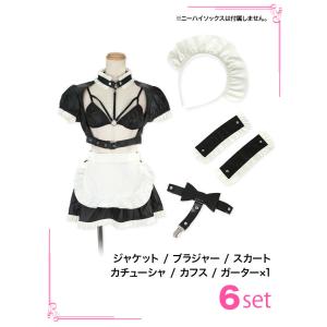 コスプレ 衣装 メイド 6点セット メイド服 制服 仮装