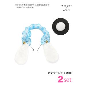 コスプレ小物 ハロウィン バニー コスプレ 小...の詳細画像4