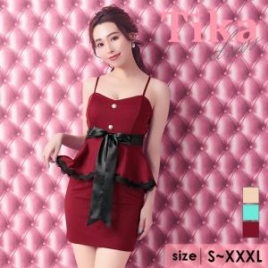 キャバ ドレス キャバドレス ペプラム リボン バイカラー