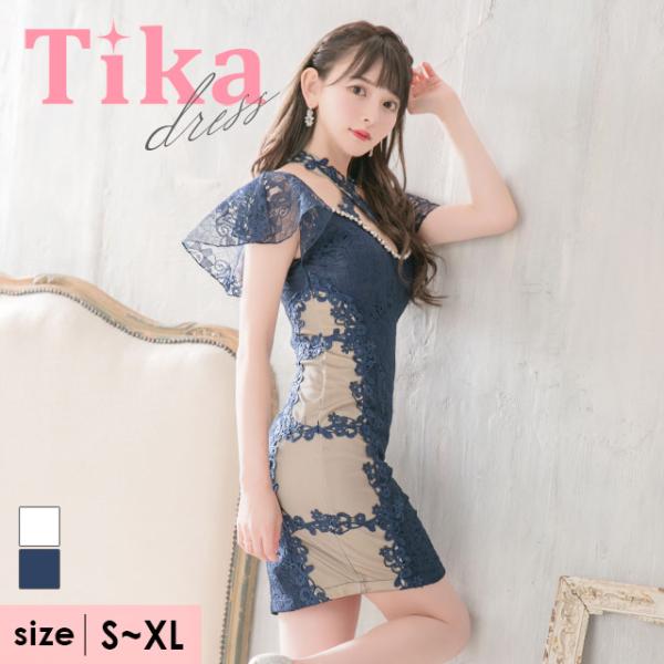 キャバドレス 袖あり 大きいサイズ ビジュー フレアスリーブ 総レース タイト ミニドレス キャバワ...