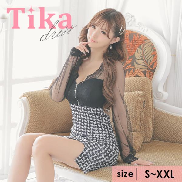 キャバ ドレス 大きいサイズ ミニ シースルー 袖あり 長袖 千鳥格子 レース ブラック ホワイト ...