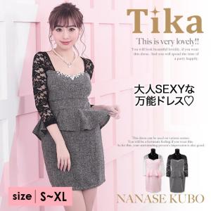 キャバ ドレス キャバドレス ミニ 大きいサイズ 長袖 Tika ティカ レース 七分袖 ペプラム タイトミニドレス ホワイト ピンク ブラック グレー S〜XL