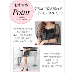 キャバドレス タイト ミニドレス レース シー...の詳細画像5