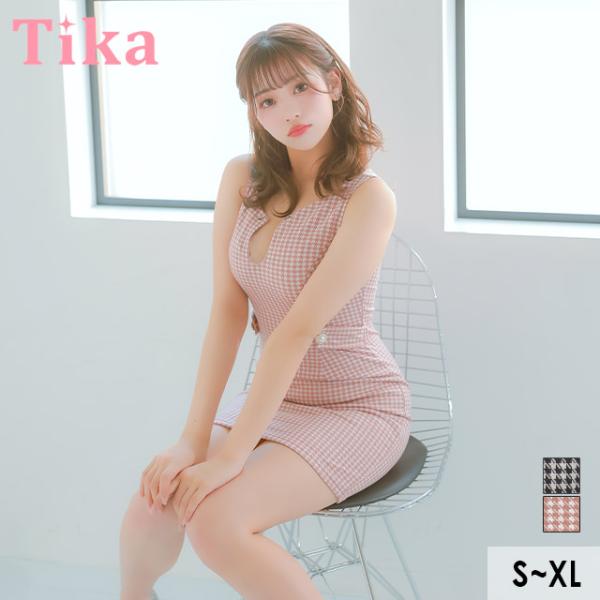 キャバ ドレス キャバドレス ノースリーブ 千鳥格子柄 バストカット 谷間魅せ ウエストベルト タイ...