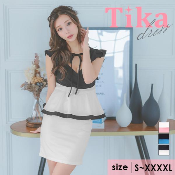 キャバ ドレス カシュクールネックリボン ノースリーブ フリルペプラム ウエストベルト 切り替え バ...
