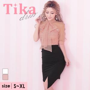 キャバ ドレス キャバドレス 大きいサイズ チュール