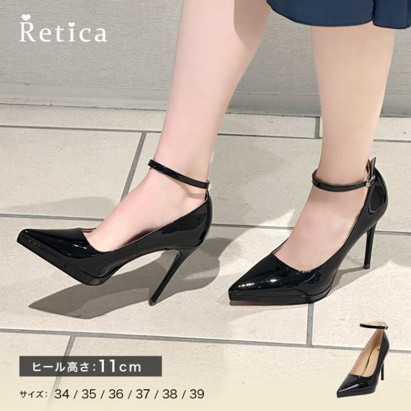 パンプス パーティーシューズ靴 演奏会 結婚式 ブラック エナメル アンクルストラップ シンプル 3...