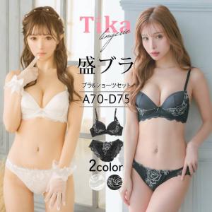 ブラジャー ショーツセット 下着 女性 上下セッ...の商品画像