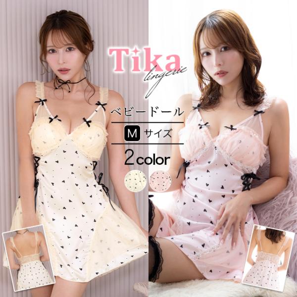 ベビードール ランジェリー サイドレースアップ ハート リボン セクシー 男ウケ 20代 30代 4...