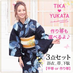 浴衣 セット かわいい浴衣 Tika ティカ 大人な蝶々柄 ...
